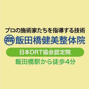 【YouTube動画】背骨矯正で肩甲骨がフニャフニャに！？