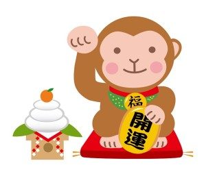 新年のご挨拶