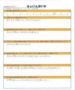 50代、60代、70代と、いくつになってもスタイルを保ち、健やかに過ごすために、いま出来る事をやる