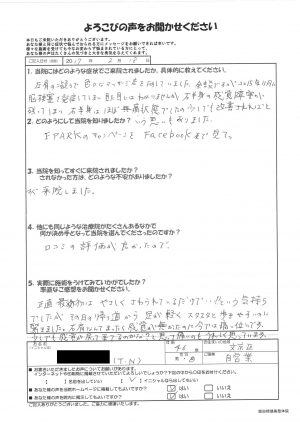 脳梗塞を発症。右半身の感覚障害が残ってしまいほぼ無痛状態でした。